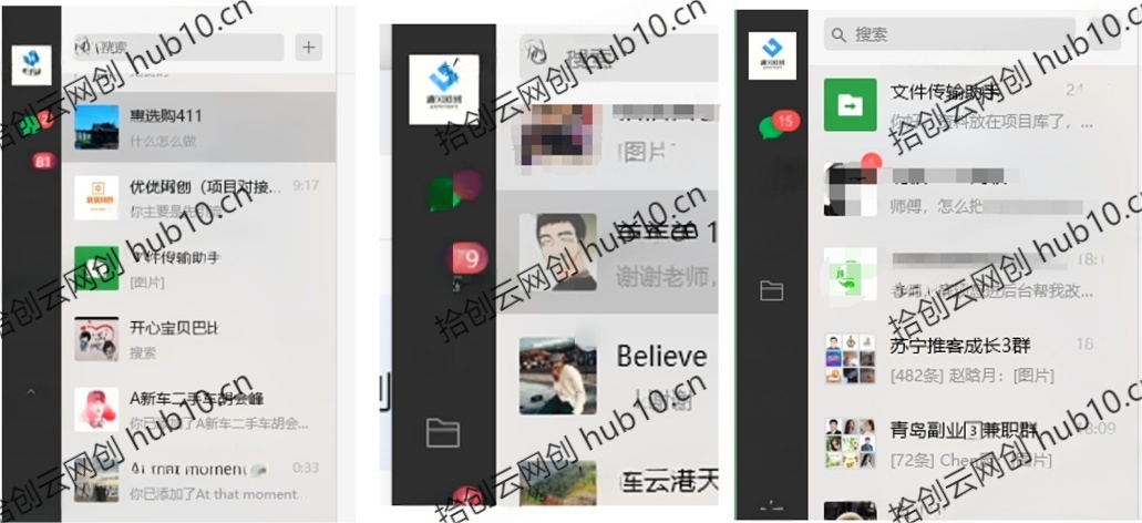 图片[12]-你还在到处找项目？还在当韭菜？我靠卖项目一个月收入5万+，曾经我也是个失败者。-拾创云网创