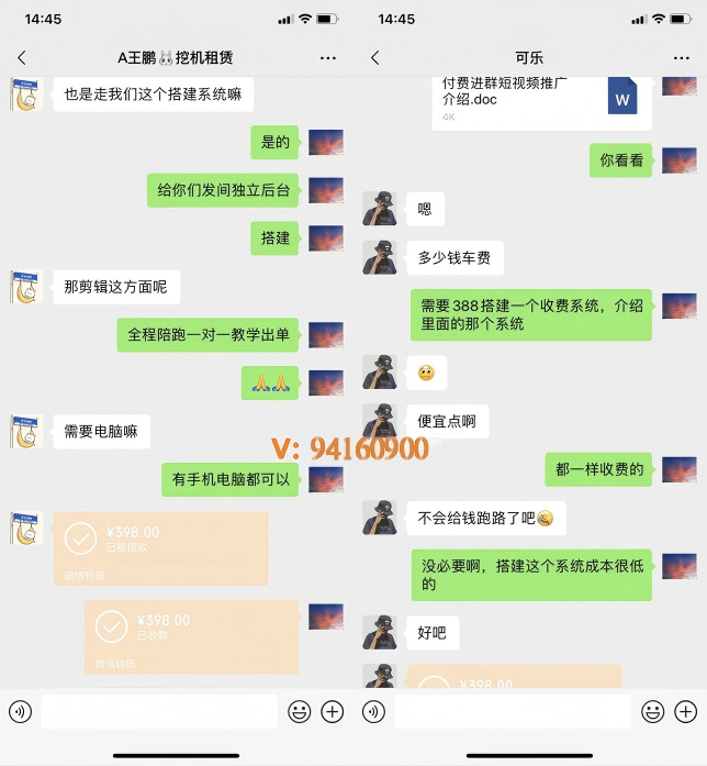 图片[4]-你还在到处找项目？还在当韭菜？我靠卖项目一个月收入5万+，曾经我也是个失败者。-拾创云网创